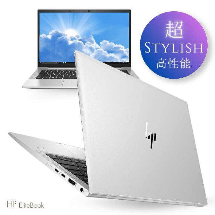 楽天市場】Core i7（シリーズEliteBook（HP））（パソコン｜パソコン