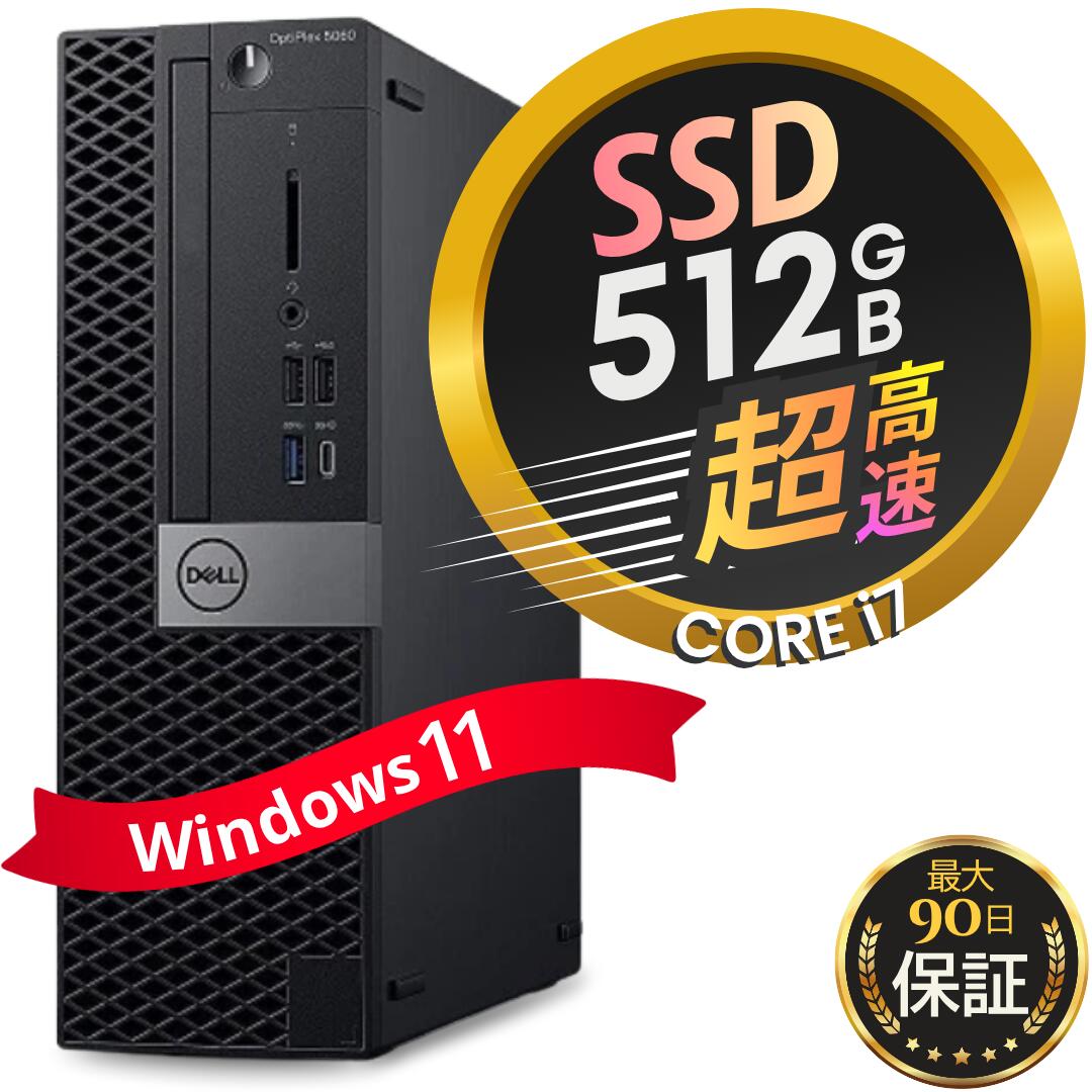 楽天市場】第8世代 i7 ssd（デスクトップPC｜パソコン）：パソコン