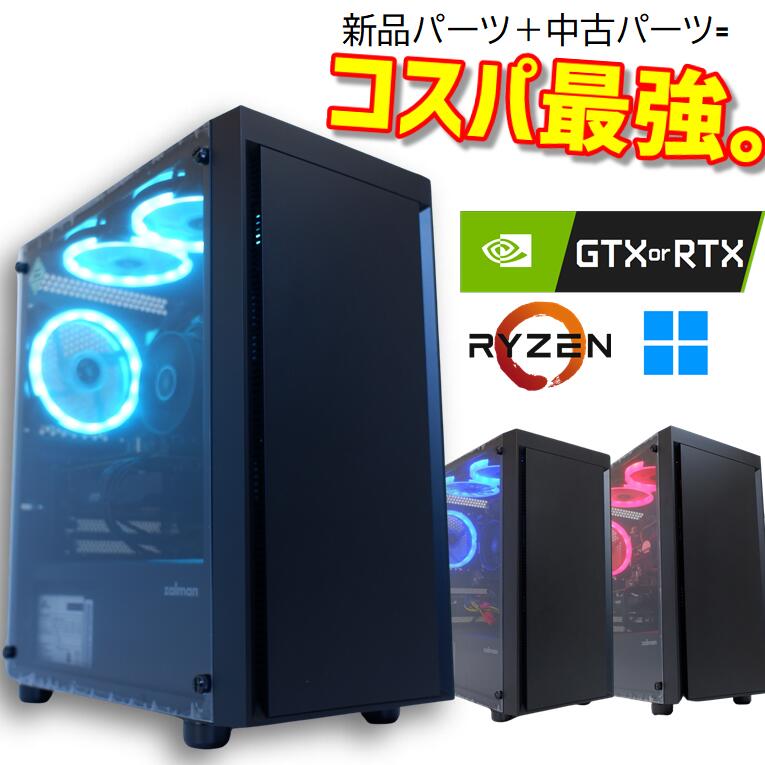 楽天市場】中古 ゲーミングpc 1660の通販