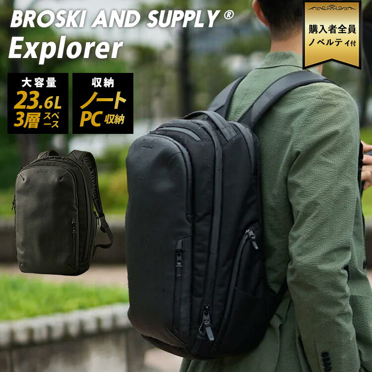 楽天市場】ブロスキーアンドサプライの通販