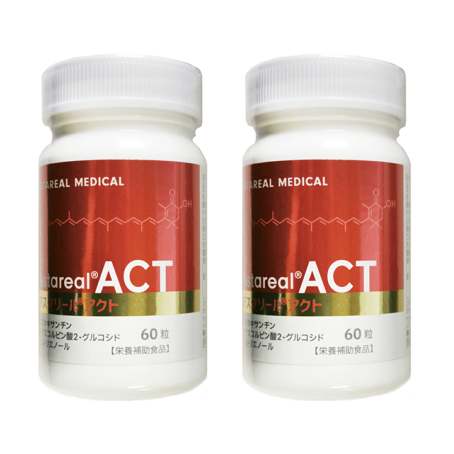 アスタリールACT 3本セット 【公式通販】