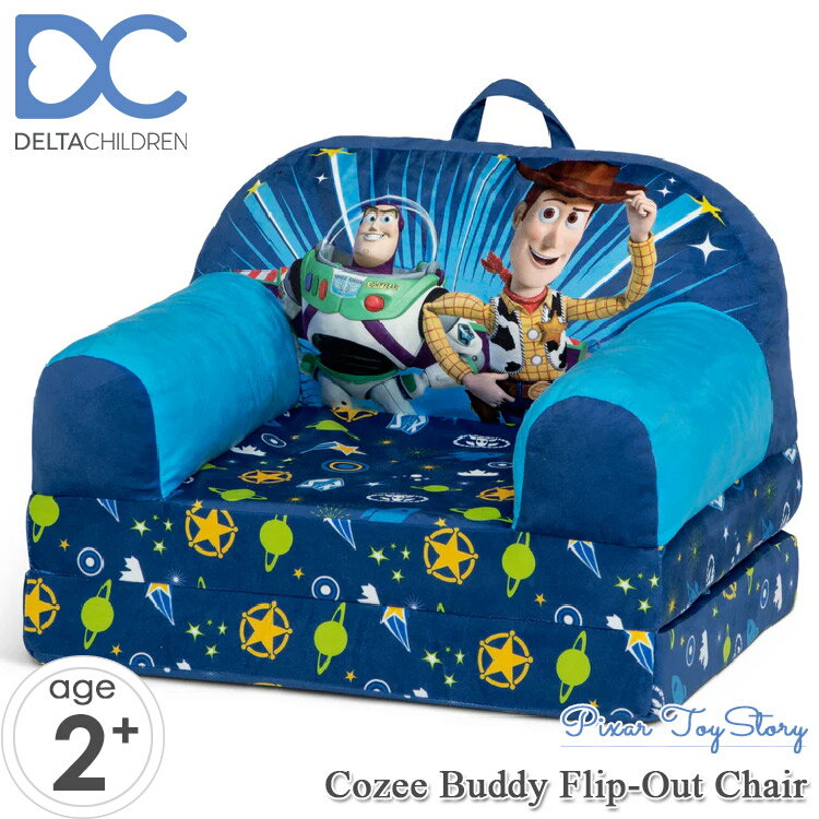 楽天市場】トイ・ストーリー チェアーの通販