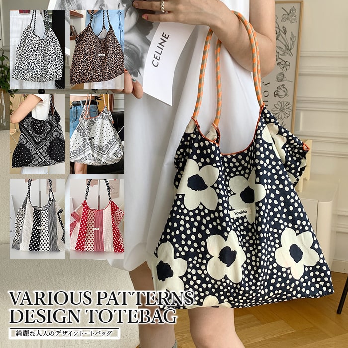 楽天市場】プラダ バッグ（柄ドット・水玉）の通販