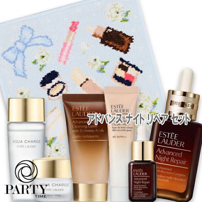 楽天市場】アドバンスナイトリペア セット エスティーローダーの通販