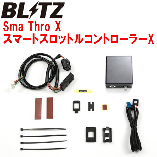 楽天市場】RAV4（スロットルコントローラー｜電子パーツ）：パーツ<車