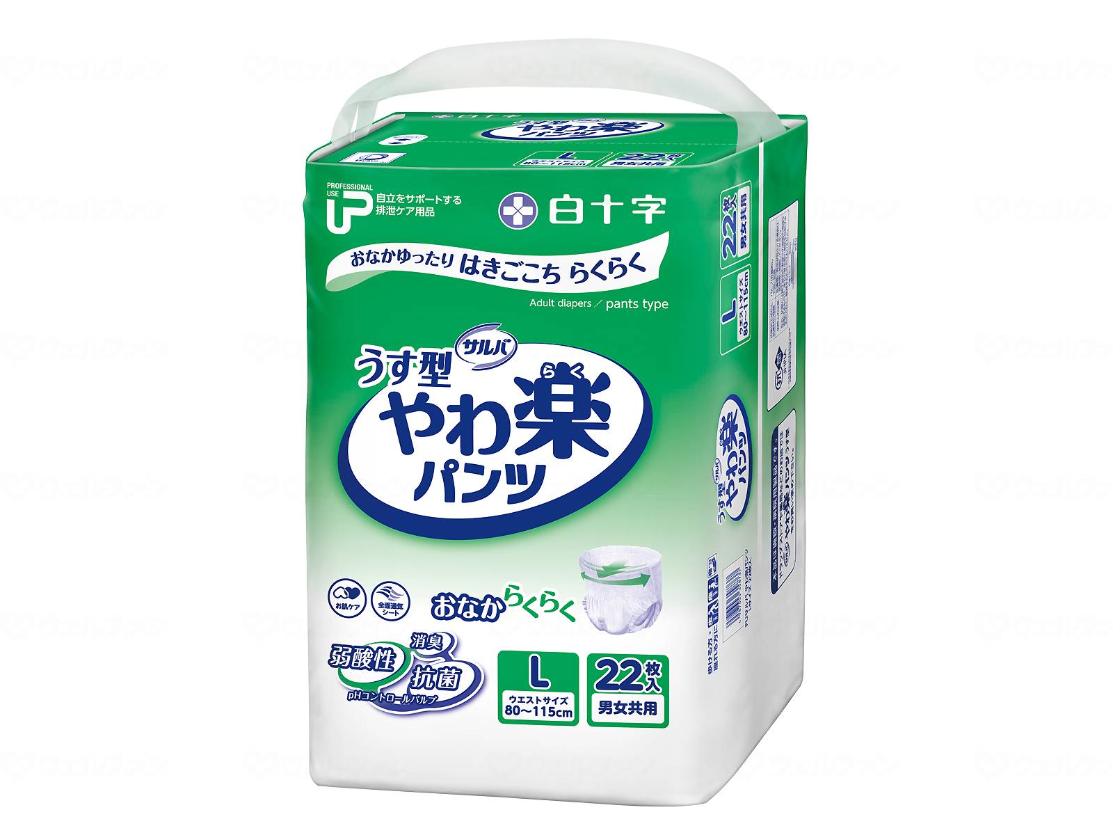 楽天市場】サルバやわ楽パンツ l ケースの通販