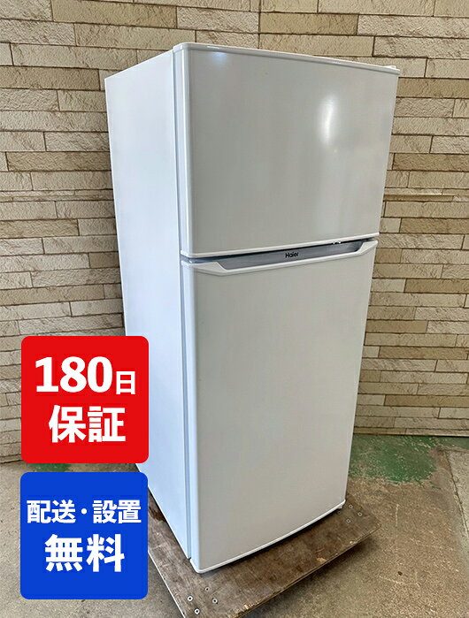 楽天市場】冷蔵庫 130l ハイアールの通販