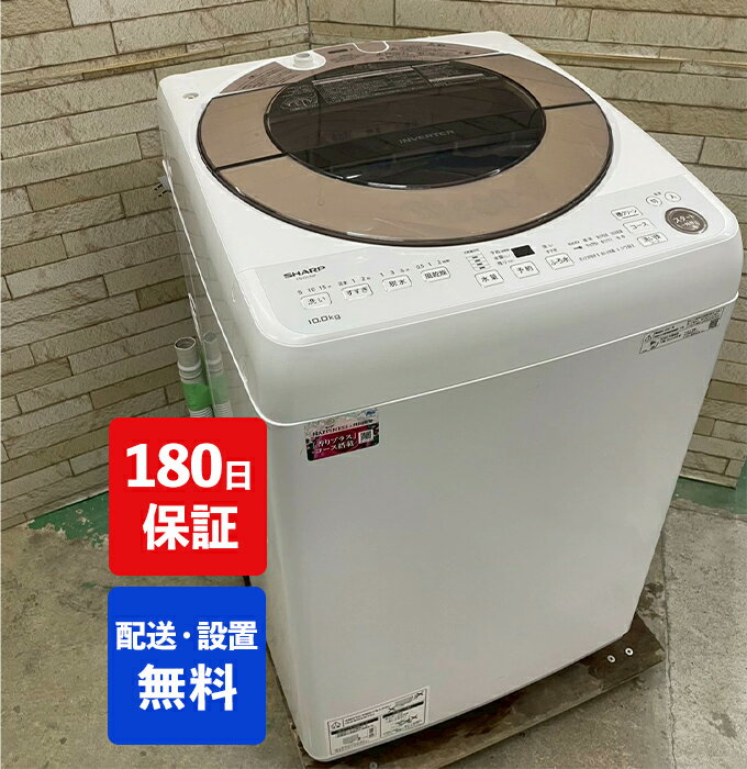 楽天市場】中古 シャープ 洗濯機の通販