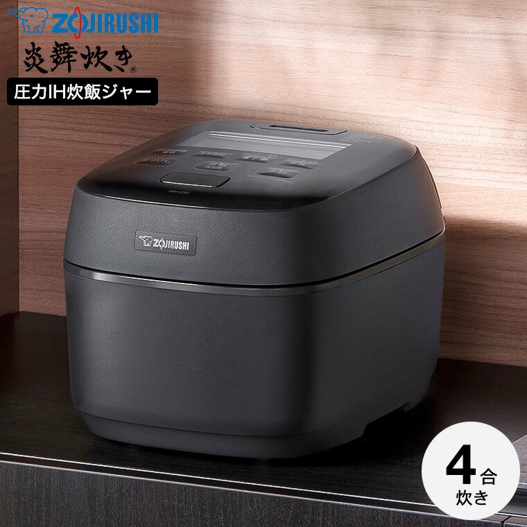 楽天市場】象印 炎舞炊き 4合の通販