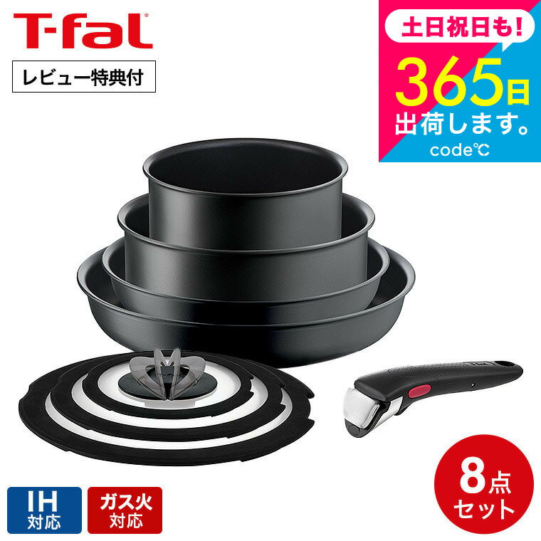 楽天市場】インジニオ・ネオ ihブラックチタニウム・アンリミテッド