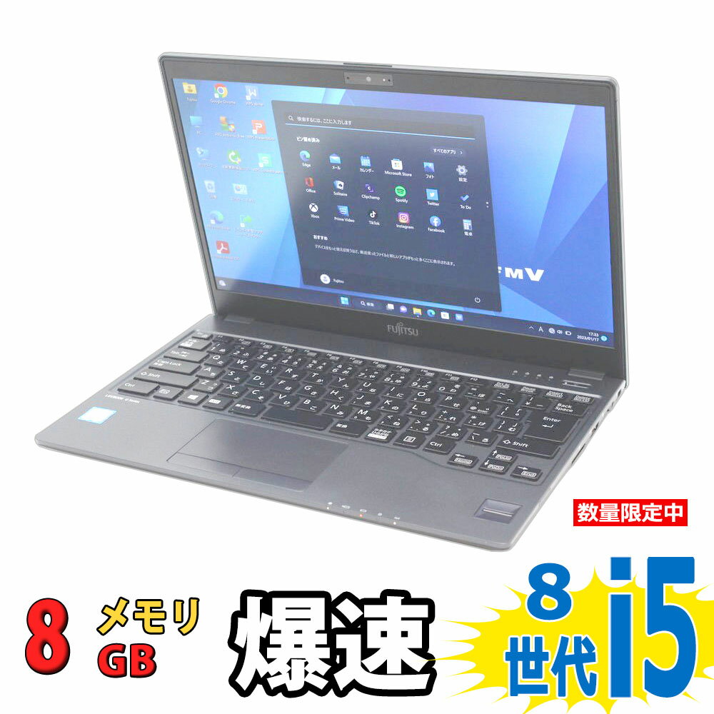 楽天市場】lifebook u938/sの通販
