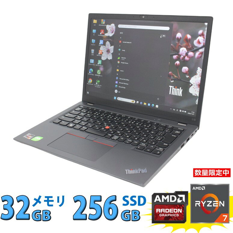 楽天市場】中古ノートパソコン（CPU製品名AMD Ryzen 7）の通販