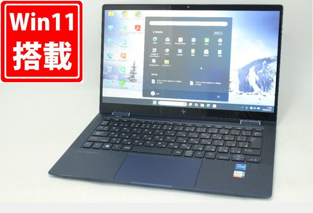楽天市場】hp elite dragonfly 13.3インチ 対応（ノートPC｜パソコン