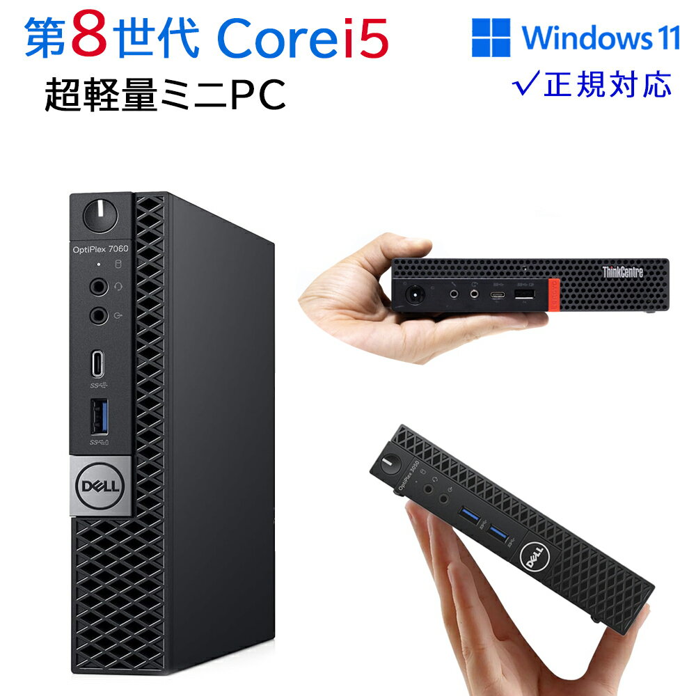 楽天市場】dell ノートパソコン（CPU製品名Intel Core i5