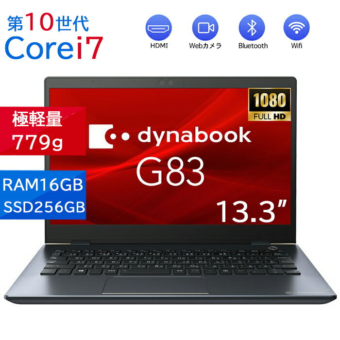 楽天市場】第10世代 core i7の通販