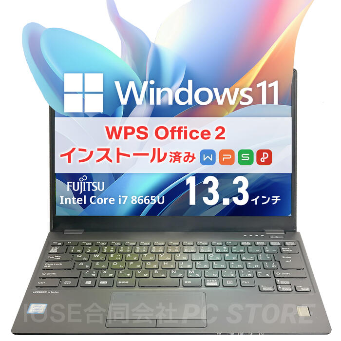 楽天市場】u939（メモリ容量16GB）（ノートPC｜パソコン）：パソコン