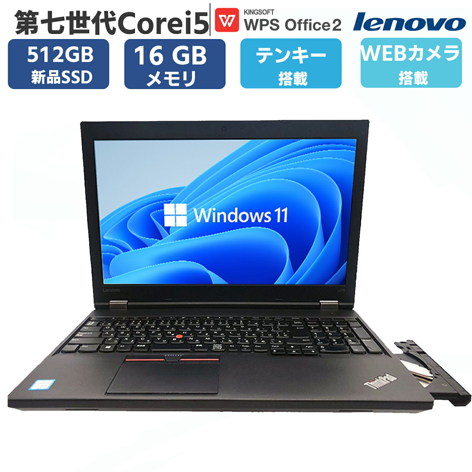 楽天市場】thinkpad 中古（光学ドライブCD/DVD）の通販