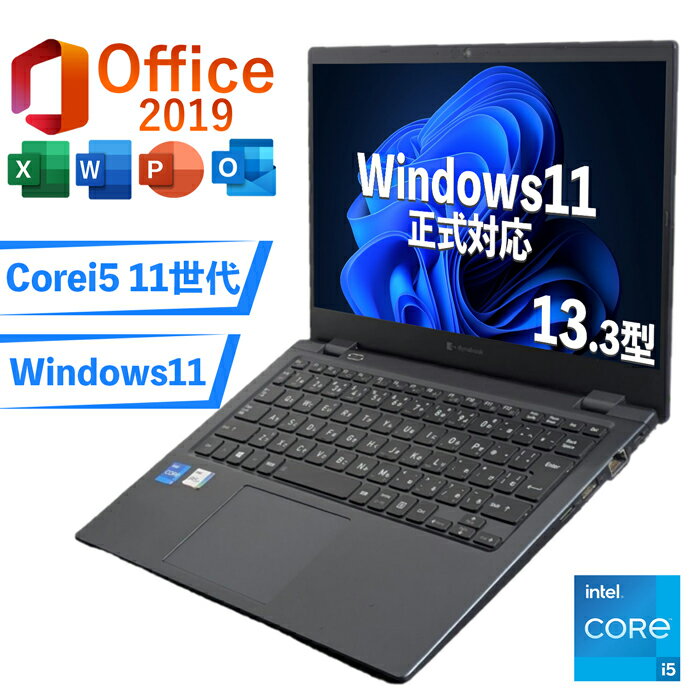 楽天市場】第11世代 Intel Core i5 中古の通販