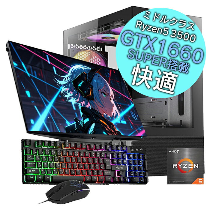 楽天市場】ゲーミングpc セット（CPU製品名Intel Core i7）の通販