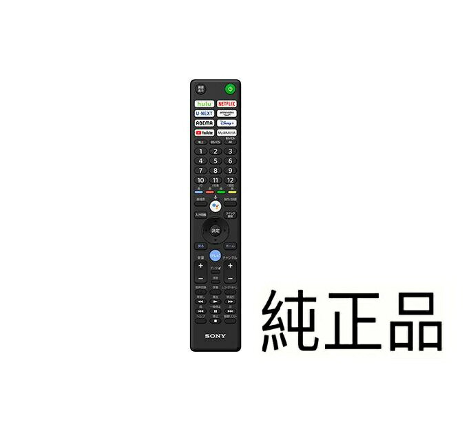 楽天市場】kj-49x9000f リモコンの通販