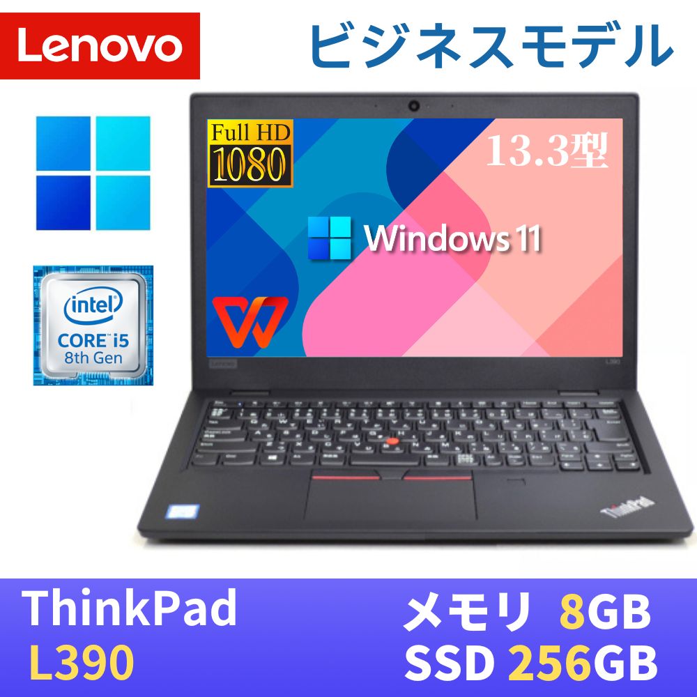 楽天市場】インテル core i5-8265u（容量（HDD/SSD）129 ～ 256GB）の通販