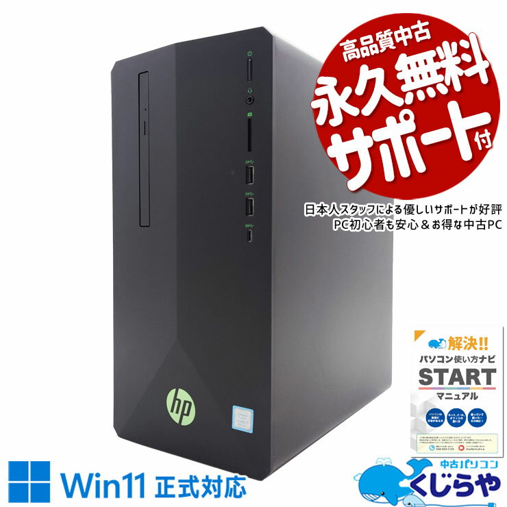 楽天市場】hp pavilion 15 core i7 16gbメモリ（パソコン｜パソコン