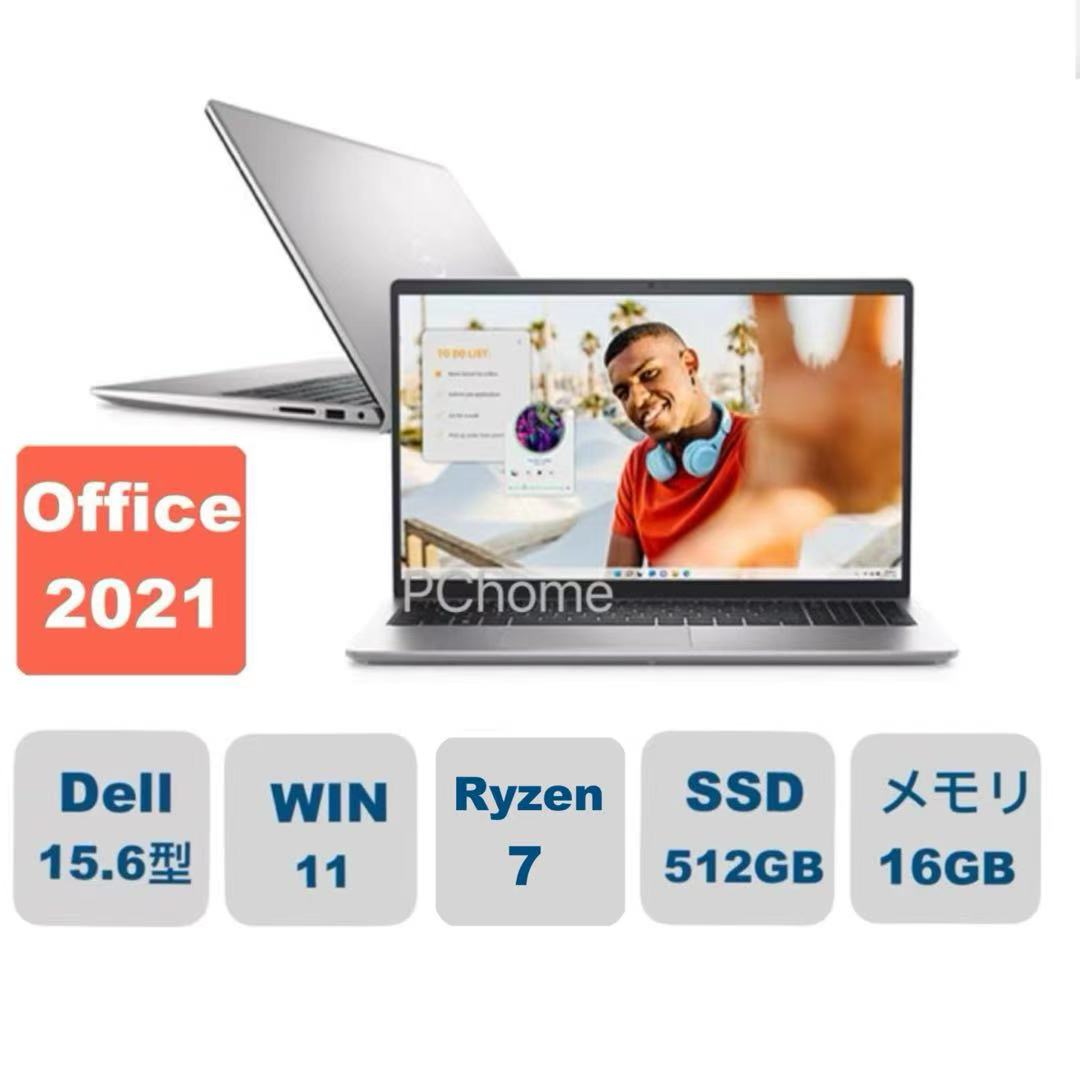 楽天市場】dell ノートパソコン inspiron 15（容量（HDD/SSD）501GB
