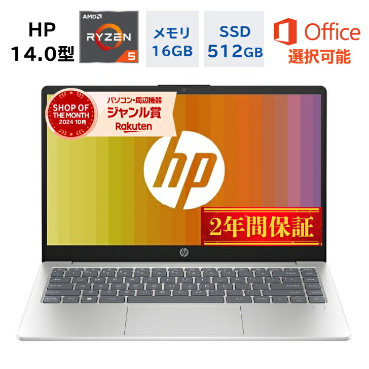 楽天市場】hp ノートパソコン core i7の通販