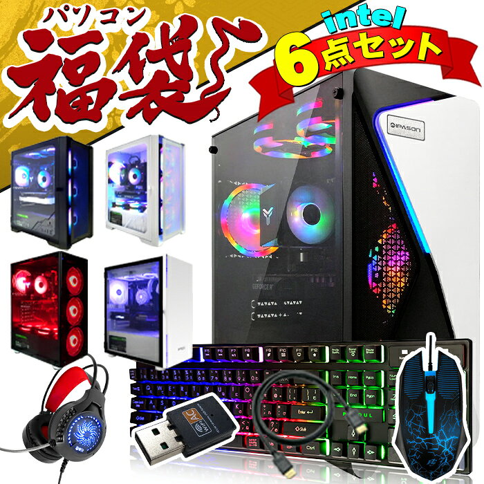 楽天市場】ゲーミングPCの通販