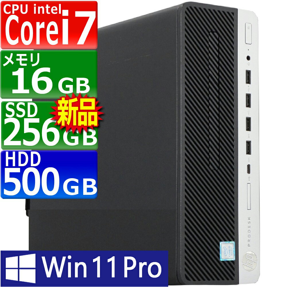 楽天市場】i7-9700 16gb（メーカーHP）の通販