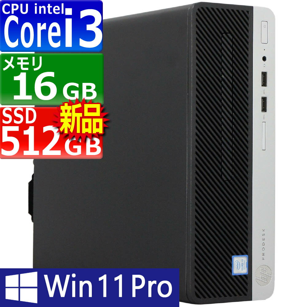 楽天市場】i3 8100の通販