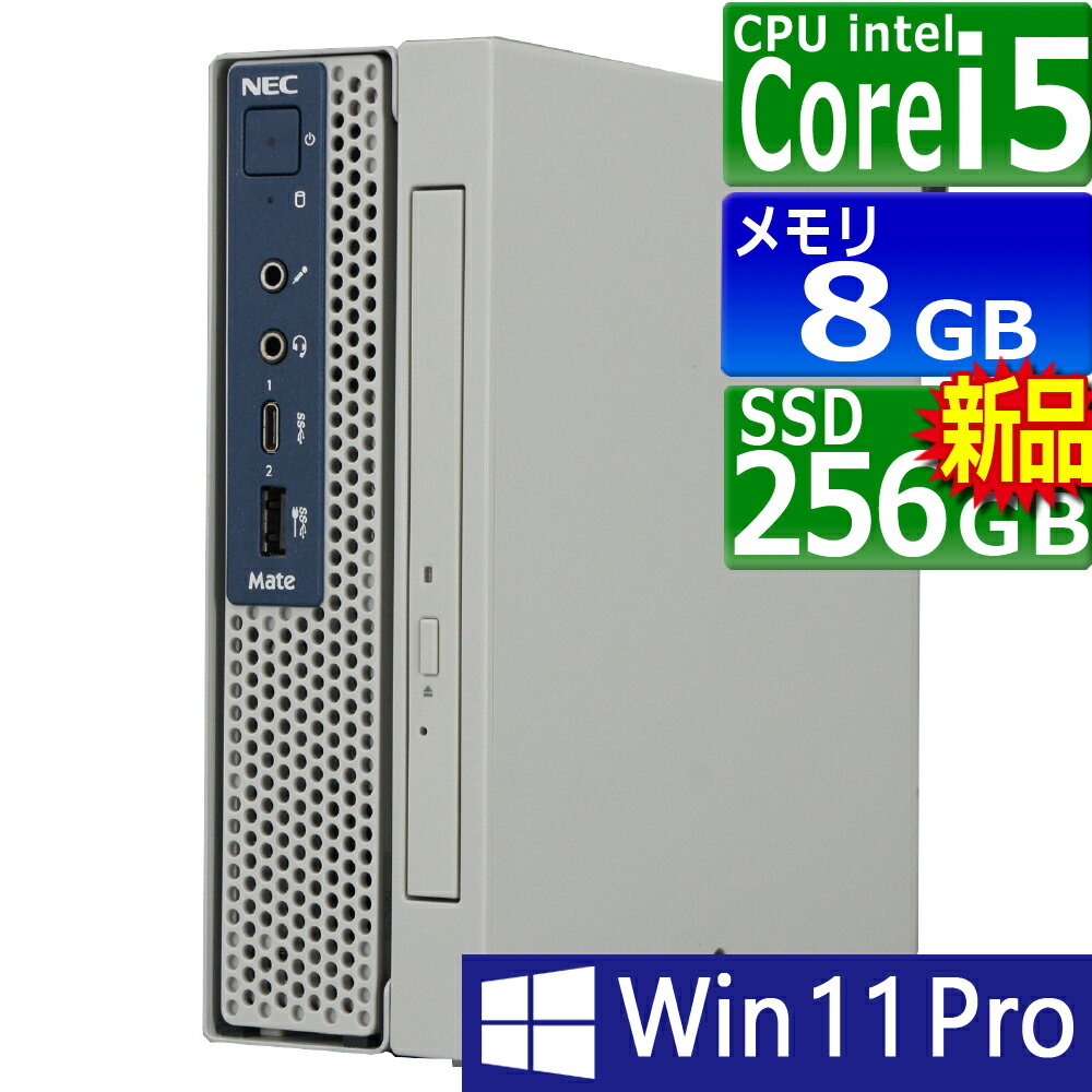 楽天市場】Core i5（デスクトップPC｜パソコン）：パソコン・周辺機器