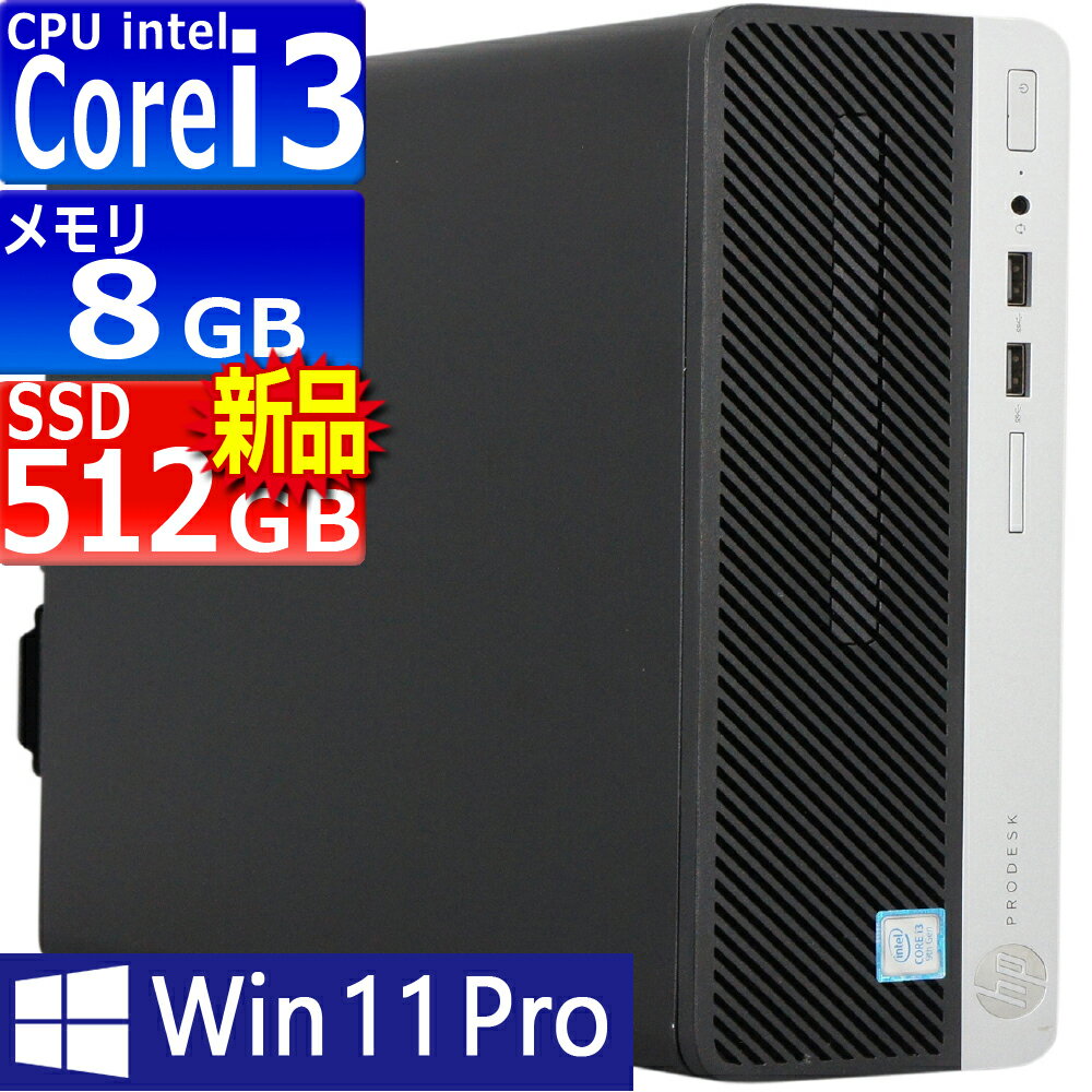 楽天市場】i3 9100（デスクトップPC｜パソコン）：パソコン・周辺機器