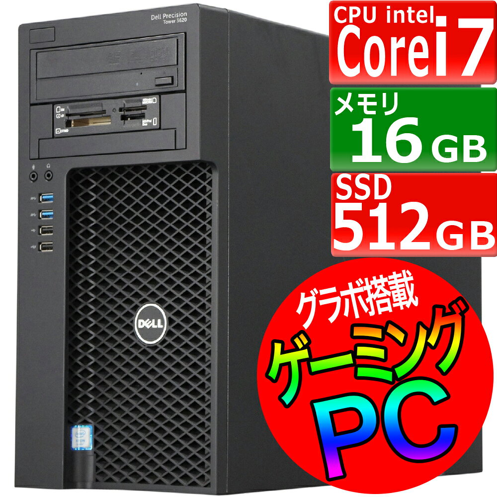 楽天市場】ゲーミングpc i7 1650の通販