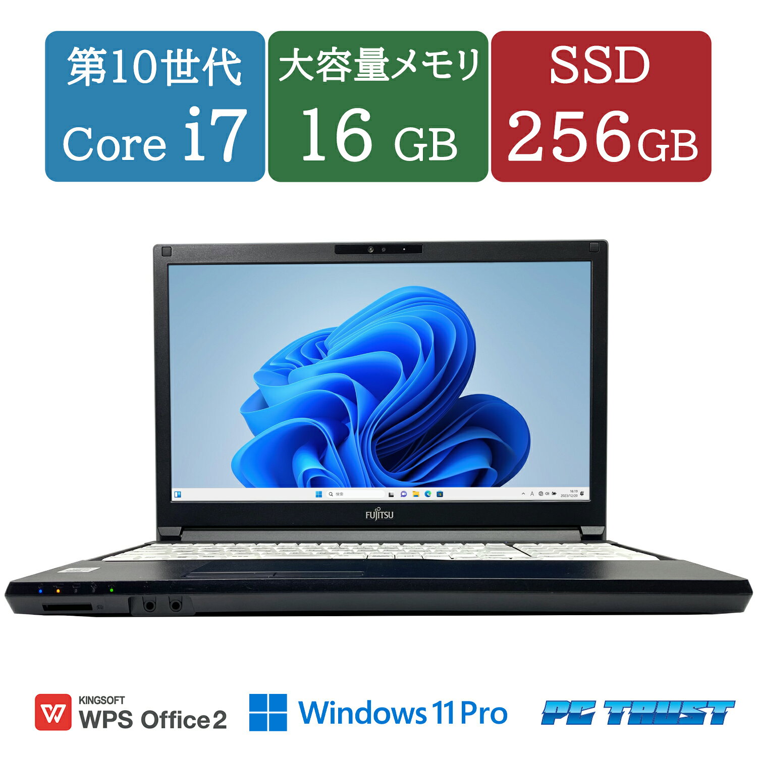 楽天市場】第10世代 インテル core i7 officeの通販