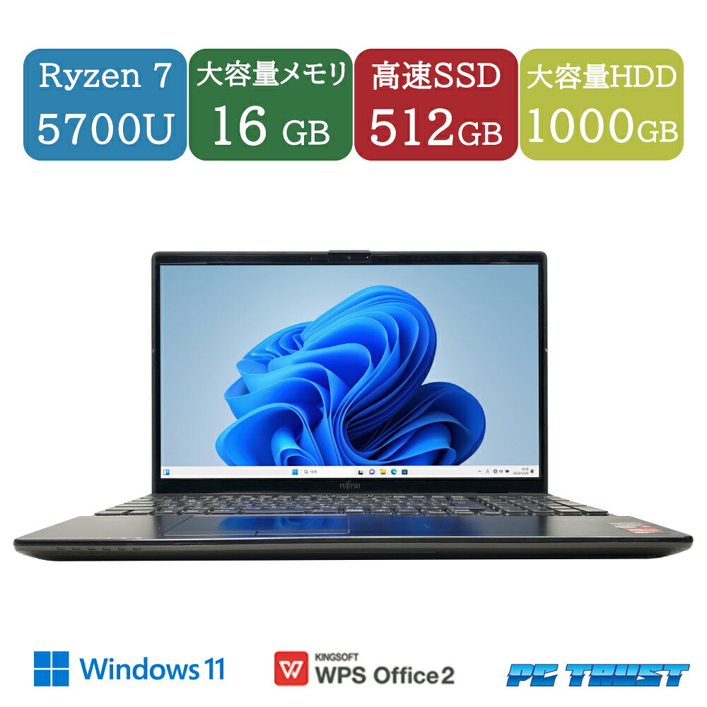 楽天市場】amd ryzen（メーカー富士通）（ノートPC｜パソコン