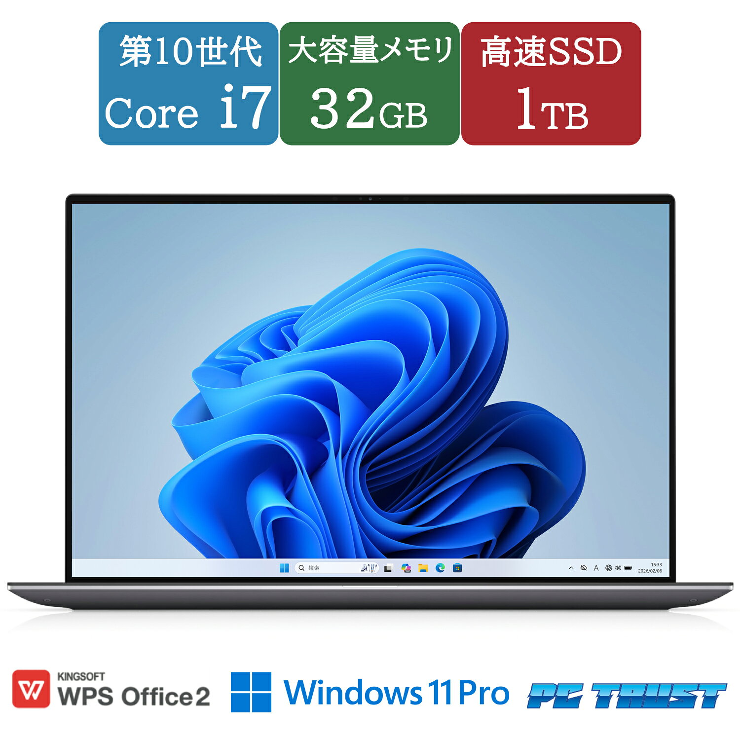 楽天市場】ノートパソコン 第10世代 core i7 dellの通販