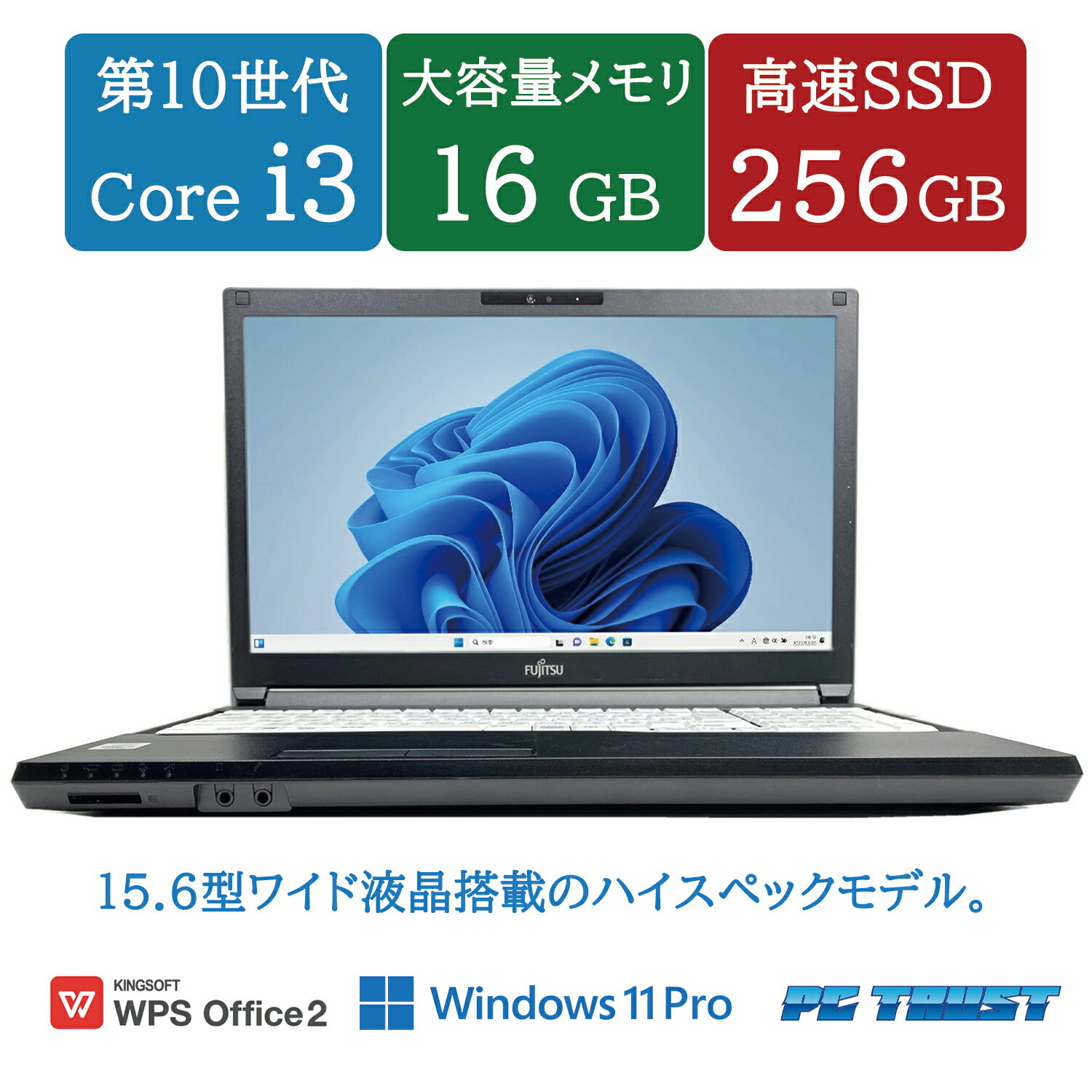楽天市場】core i3 10110uの通販