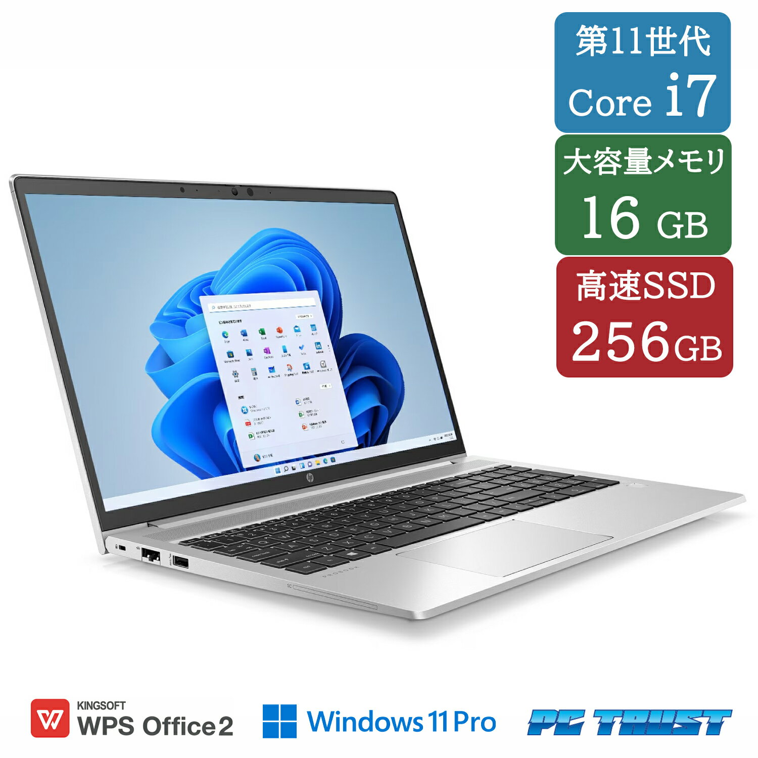 楽天市場】Probook 650 g8の通販