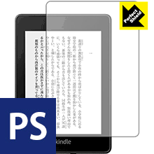 楽天市場】kindle paperwhite (第10世代) 用 保護フィルムの通販