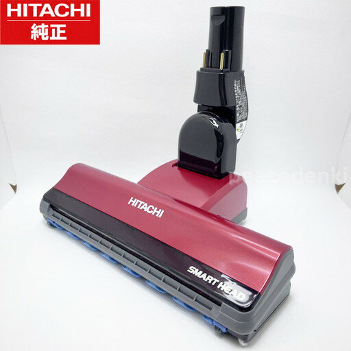 楽天市場】pv-bhl2000j（メーカー日立）の通販