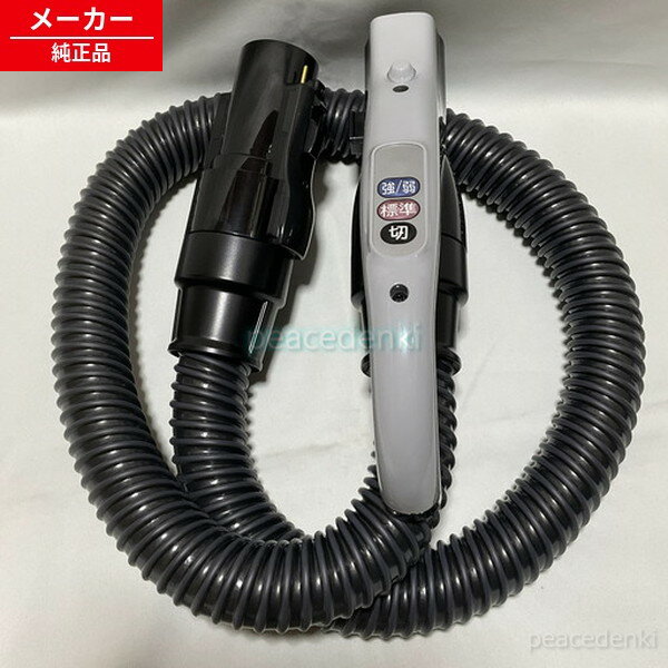 楽天市場】日立 掃除機 cvsy50rの通販