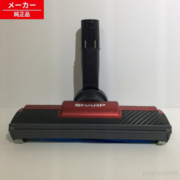 楽天市場】シャープ 掃除 機 ec vp510の通販