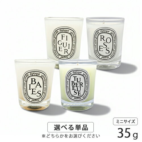 楽天市場】ディプティック diptyque キャンドル シプレの通販