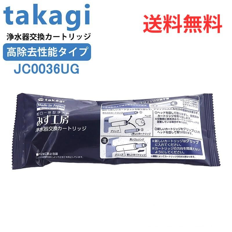 楽天市場】jc0062 カートリッジの通販