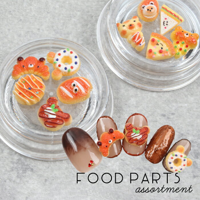 楽天市場】ネイルパーツ ドーナツの通販