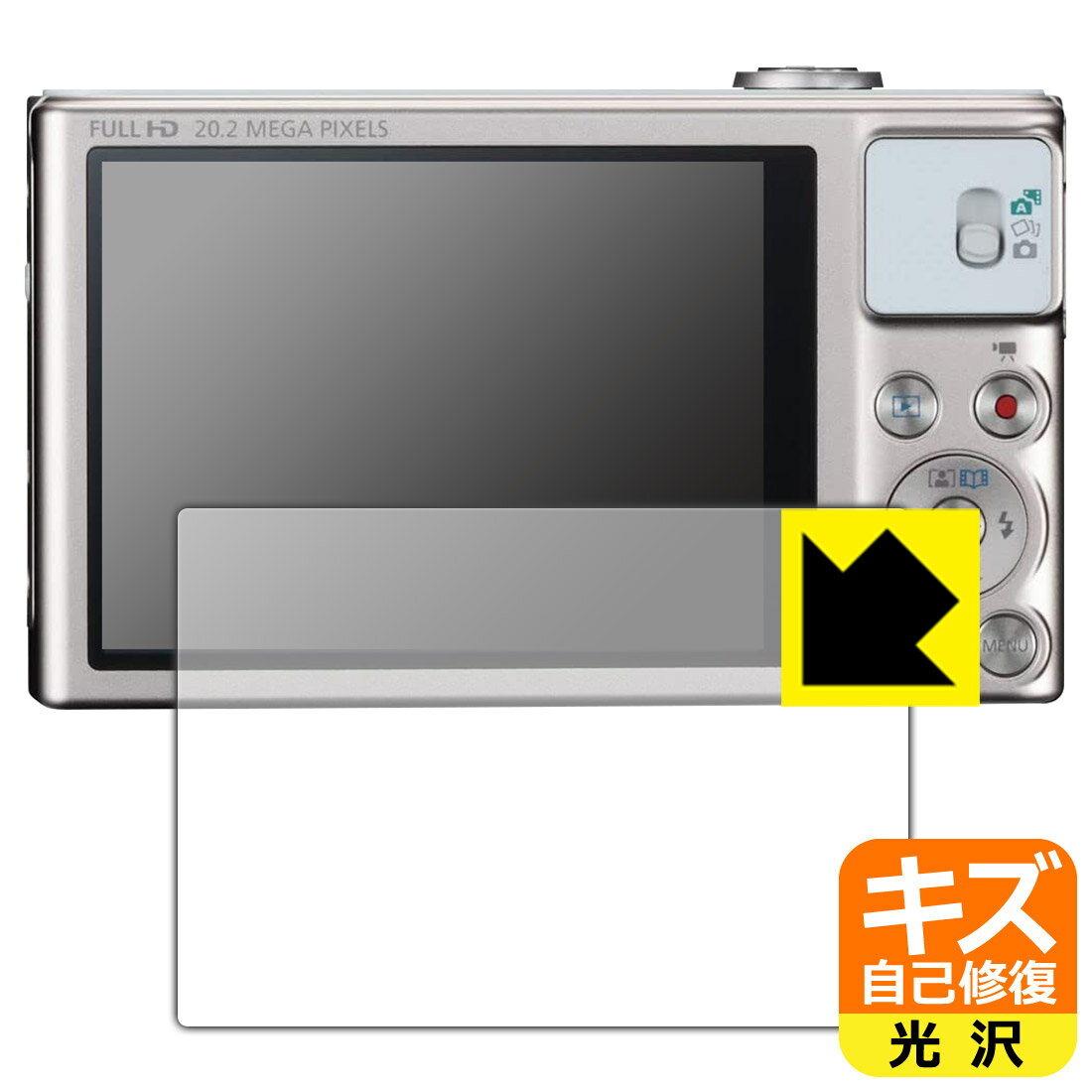 楽天市場】sx710hs 保護フィルムの通販