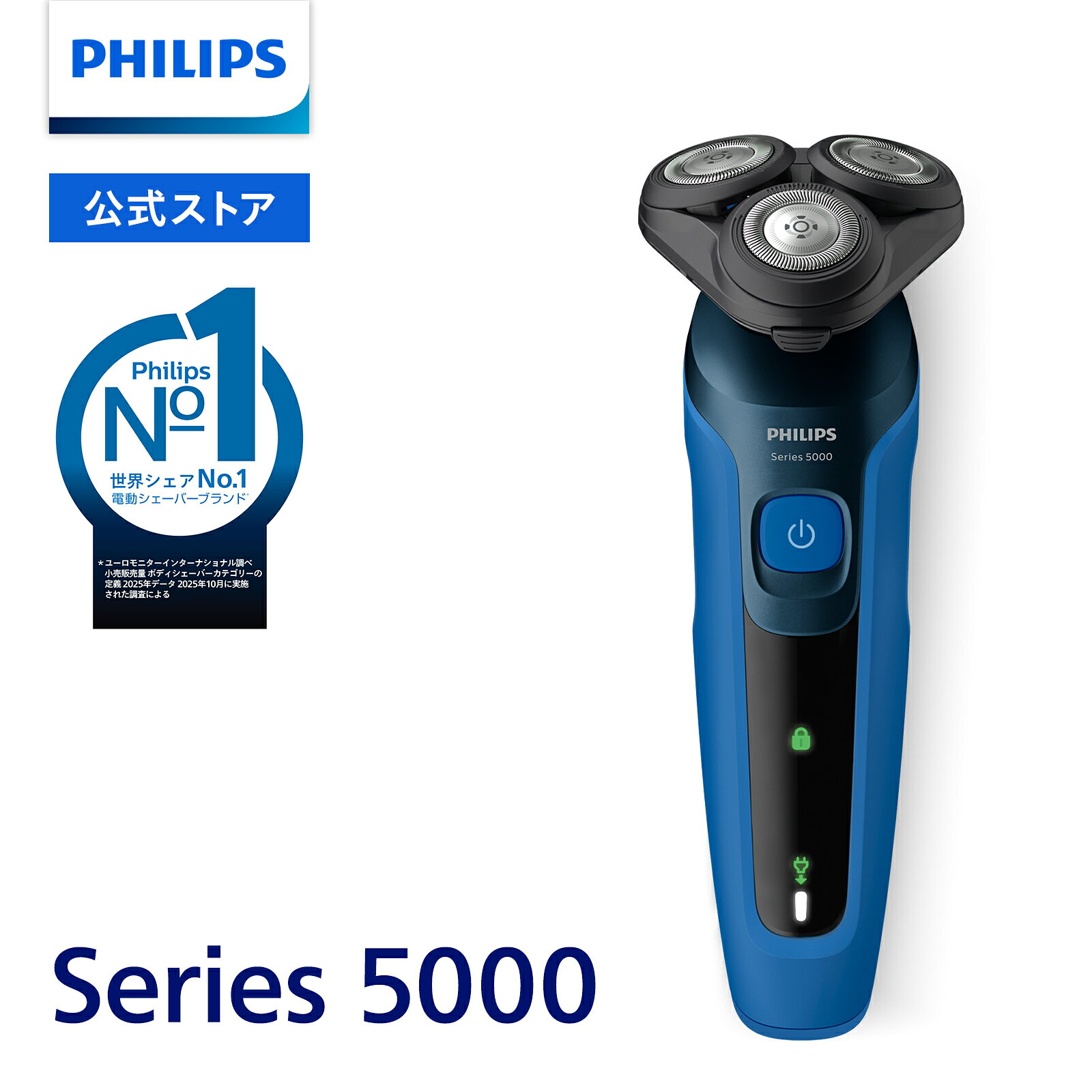楽天市場】philips s5000の通販