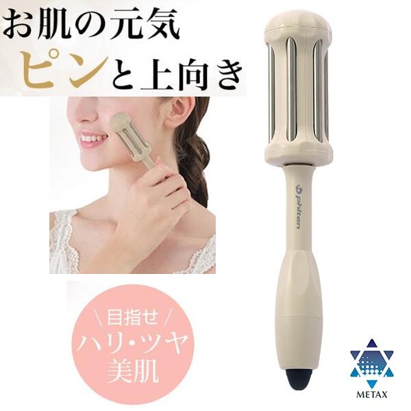 楽天市場】ファイテン チタン ローラーの通販