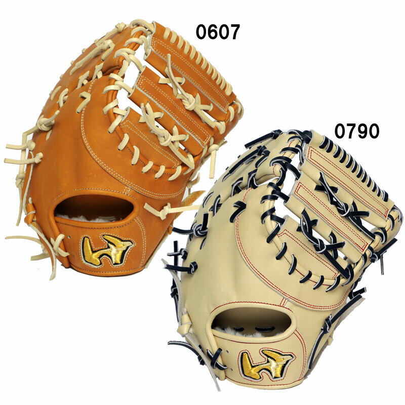 楽天市場】ワールドペガサス（用途（野球・ソフトボール用品